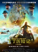 如何在幻世录中高效升级与装备优化